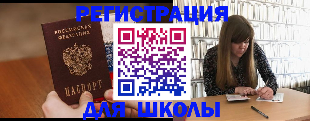 временная прописка в Туринске