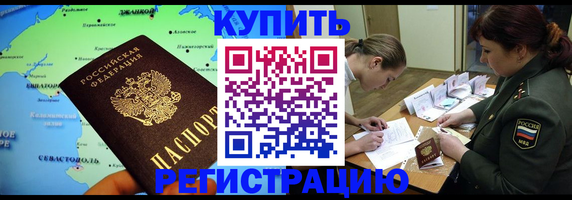 где прописаться в Туринске